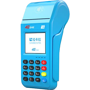 桦甸拉卡拉传统POS机